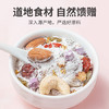方家铺子中华老字号 桂花坚果藕粉500g 营养早餐方便速食冲饮代餐 /水饮冲调 /冲饮谷物 /果蔬粉 商品缩略图1