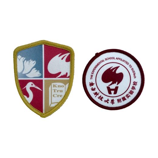 通版深圳市南方科技大学附属实验学校包边小学初中圆形盾牌缝烫51 商品图2