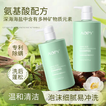 AOPY氨基酸海盐洗发水500ml去屑止痒控油持久留香蓬松无硅油除螨 /个人护理 /洗发护发 /洗发水 商品图4