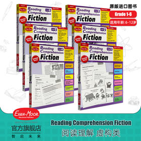 Evan-Moor Reading Comprehension:Fiction Grade 1-6 阅读理解系列 虚构类 美国加州教辅 evanmoor