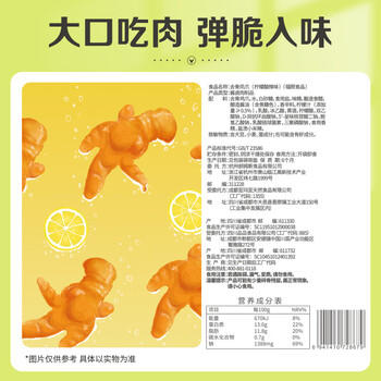 百草味去骨鸡爪柠檬酸辣味400g量贩装 脱骨鸡爪卤鸡爪剔骨卤味休闲零食 /休闲食品 /肉类零食 /鸡肉类 商品图1