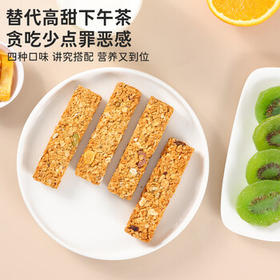 鲨鱼菲特蛋白棒能量棒坚果燕麦棒粗粮饼干办公室休闲零食独立小包装200g*2 /休闲食品 /饼干 /粗粮饼干