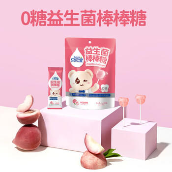 贝欧宝 益生菌棒棒糖 42g 水蜜桃味 0糖 儿童营养糖果 儿童零食 /休闲食品 /糖果 /棒棒糖 商品图3