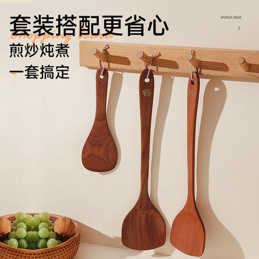 新中式乌檀木锅铲 商品图4