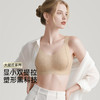 💗【提拉女王细肩带版-B-F杯】【侧重-细肩带&收副乳】润微云感果冻条融入专利提拉带，形成递进式托举，舒适型提拉 提拉双塑+提拉轻奢【提拉系列】 商品缩略图3