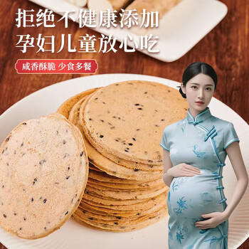 麦酥园饼干铁棍山药芝麻薄饼孕妇零食糖尿病人无糖精健康休闲零食品520g /休闲食品 /饼干 /薄脆饼干 商品图1