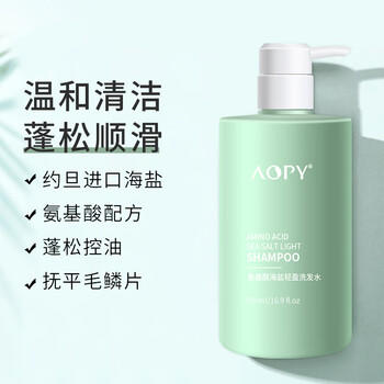 AOPY氨基酸海盐洗发水500ml去屑止痒控油持久留香蓬松无硅油除螨 /个人护理 /洗发护发 /洗发水 商品图8