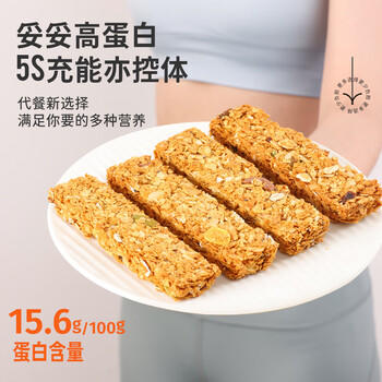 鲨鱼菲特蛋白棒能量棒坚果燕麦棒粗粮饼干办公室休闲零食独立小包装200g*2 /休闲食品 /饼干 /粗粮饼干 商品图3