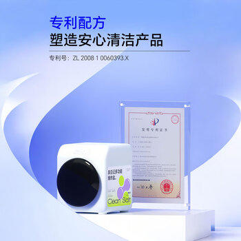 泉日记爆炸盐洗衣去污渍强婴儿家用去黄增白漂白剂白色衣物彩漂粉1000g /家庭清洁/纸品 /衣物清洁 /漂白/彩漂 商品图3