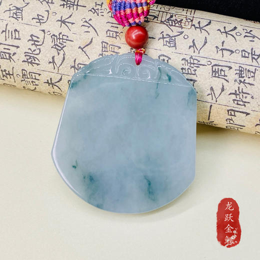 翡翠平安牌吊坠 商品图0