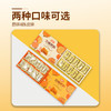 【宜昌助农馆】土老憨  桔子酥300g/盒 传统糕点休闲零食 两口味任选 商品缩略图3