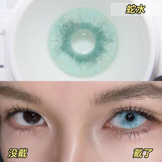 Tomdoll·半年抛合集  59一副 79两副 109三副『高定级微混血辣妹挚爱系列』原相机直出神瞳微混血小野猫！国产0-800度<一副两片> 商品图5