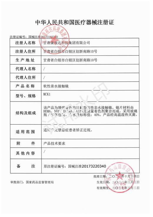 barorcon【结束前通知】半年抛2024秋日专辑特别活动🍂 商品图3