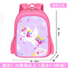 【开学季🔥卡通儿童双肩包】新升级护脊减负，透气舒适不闷热，防泼水面料，防水耐脏好清洗，新款1-3年级男女孩减负轻便护脊小学生双肩背包QQ 商品缩略图11