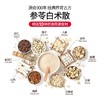 江中猴姑奶味米稀 15天 450g/袋 2袋装 商品缩略图2