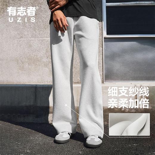 有志者UZIS运动长裤男休闲宽松直筒篮球跑步裤子美式微喇卫裤飒影 商品图4