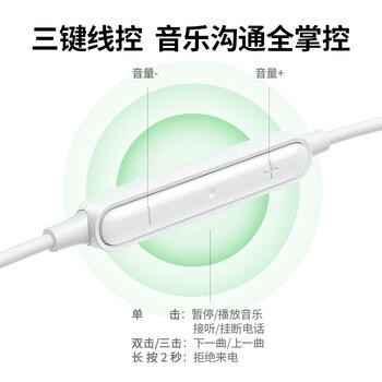 绿联 耳机有线半入耳 Hi-Res金标认证3.5mm圆孔适用于华为小米苹果手机电脑K歌游戏线控带麦无续航焦虑 /数码 /影音娱乐 /有线耳机 商品图0