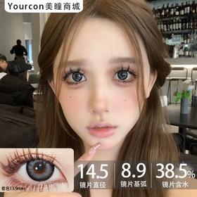 Sincecon半年抛·虎纹鲨·14.5mm大着色