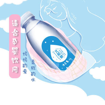 北极泉饮用天然矿泉水1L*6瓶 塑膜包装(适合孕婴饮用) /水饮冲调 /饮用水 /矿泉水 商品图1