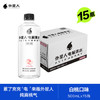 外星人电解质水0糖0卡饮料 白桃口味 500mL*15瓶 整箱装 /水饮冲调 /饮料 /功能饮料 商品缩略图3