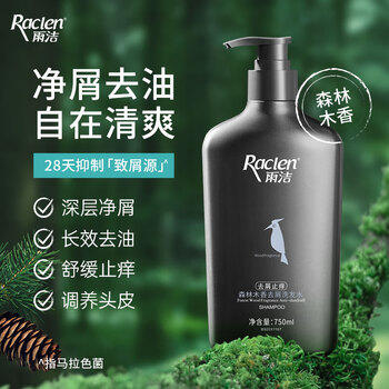 雨洁（RACLEN）啄木鸟洗发水去屑止痒洗发露750ml持久去屑控油清爽柔顺洗发膏 /个人护理 /洗发护发 /洗发水 商品图6