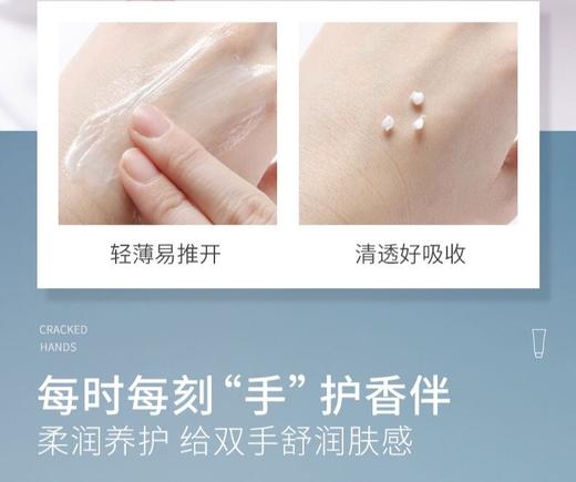 蕾琪小青柠沁润护手霜(两款香型混装)75g/支 商品图1