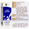 南方中老年益生元高钙牛奶250ml*20盒无蔗糖礼盒营养早餐 /水饮冲调 /常温奶 /风味奶 商品缩略图4