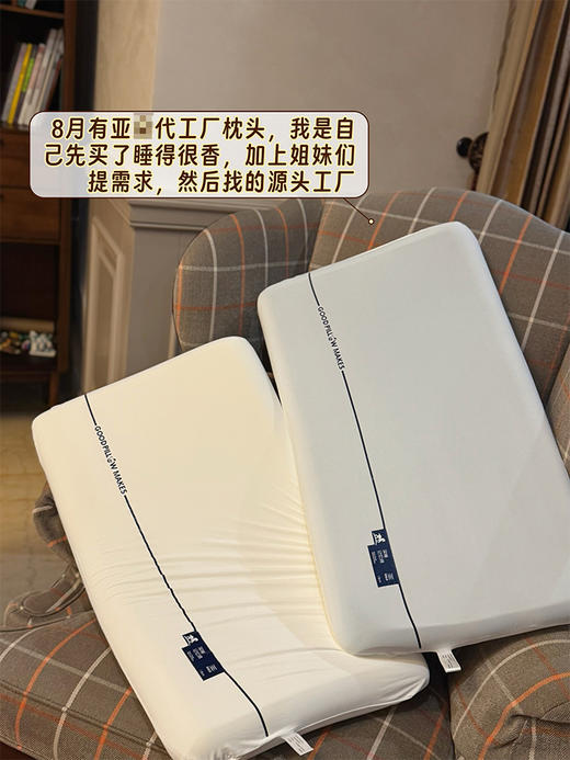 预售3天 亚duo同厂同品质 太空颈释压枕 枕头 每天拥有好睡眠~ 商品图1