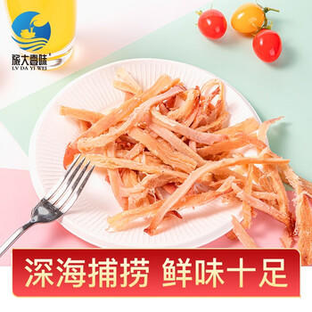 旅大壹味香烤鱿鱼条200g 大连特产远洋食材手撕风琴鱿鱼丝 解馋海鲜零食 /休闲食品 /海味零食 /鱼零食 商品图1