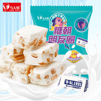 马大姐 老北京牛轧糖 468g/袋 手工花生牛奶糖 休闲零食 婚庆喜糖 /休闲食品 /糖果 /牛轧糖 商品图4