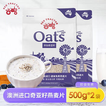 红色拖拉机澳大利亚年货礼品奇亚籽燕麦片即食免煮冲饮谷物早餐麦片 500g/袋 /水饮冲调 /冲饮谷物 /麦片 商品图5