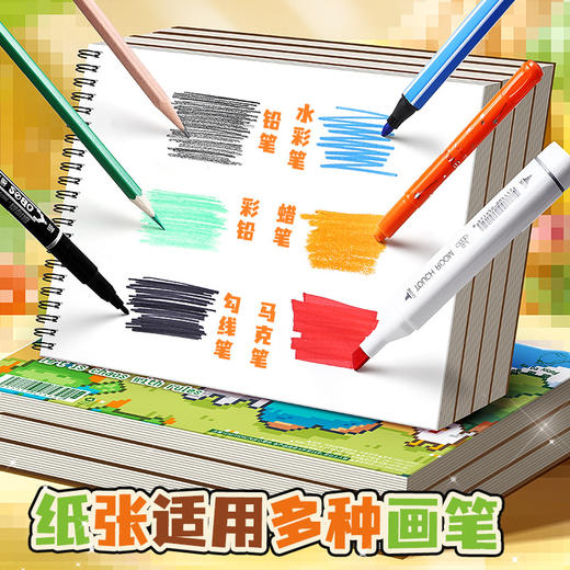 【 速抢❗️9.9秒50张🔥咔巴熊a4图画本】小学生线圈绘画本，加厚图画本200张「送配套贴纸」加厚纸张不透色，开学季卡通涂色美术本素描本L 商品图1