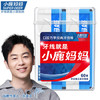 小鹿妈妈单支独立包装牙线棒3盒180支超细剔牙签成人儿童牙线棒 /个人护理 /口腔护理 /牙线/牙线棒/牙签 商品缩略图4