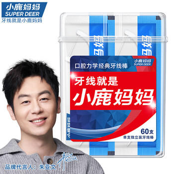 小鹿妈妈单支独立包装牙线棒3盒180支超细剔牙签成人儿童牙线棒 /个人护理 /口腔护理 /牙线/牙线棒/牙签 商品图4