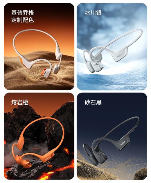 SHOKZ韶音OpenRun Pro 2 S820开放式蓝牙耳机骨传导耳机运动跑步骑行无线耳机 商品图7
