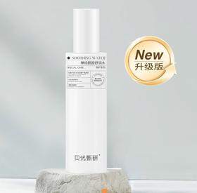 新版贝优甄研神经酰胺舒润水100ml