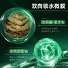 佰草集新玉润套装 商品缩略图3