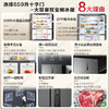 海尔（Haier）冰箱659升家用十字四开多门一级能效双变频风冷无霜大容量阻氧干湿分储电冰箱 博卡灰+阻氧干湿分储+EPP超净系统BCD-659WGHTDE5BFU1 商品缩略图1