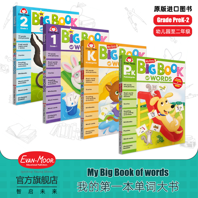 My Big Book of words Grade PreK - 2 我的第一本单词大书