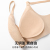 【298选3】Z1-【A-B杯】光面无痕小胸显大防下垂内衣女无钢圈文胸   怡然悠悠 +玲珑秀美 商品缩略图3
