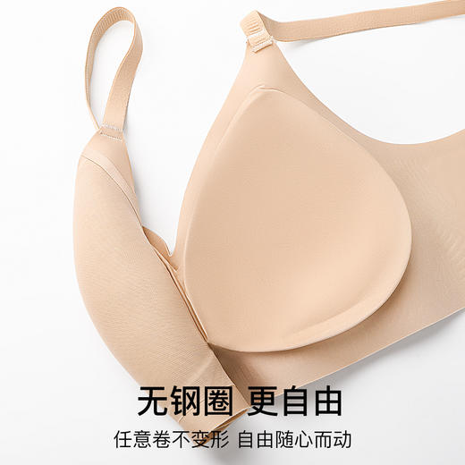 【298选3】Z1-【A-B杯】光面无痕小胸显大防下垂内衣女无钢圈文胸   怡然悠悠 +玲珑秀美 商品图3
