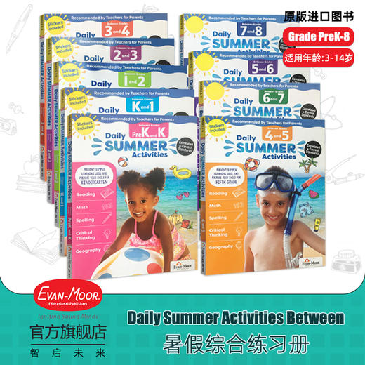 【IDK品牌优选】Evan-Moor Daily Summer Activities 每日练习系列 暑假综合练习册 商品图0