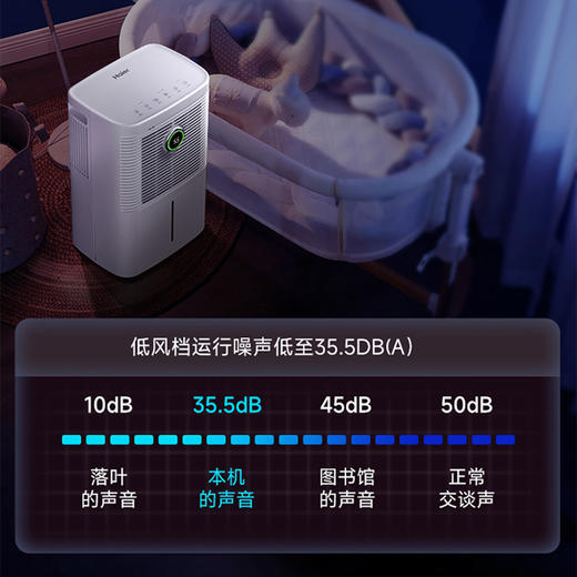 海尔12L/D除湿机家用抽湿机轻音小型吸湿器室内干衣去湿回南天0-20㎡ 商品图3