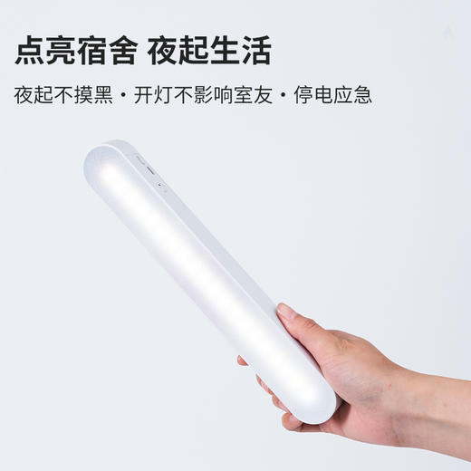 本屋创品宿舍灯磁吸灯 商品图1