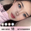BEENANA半年抛秒杀 商品缩略图0
