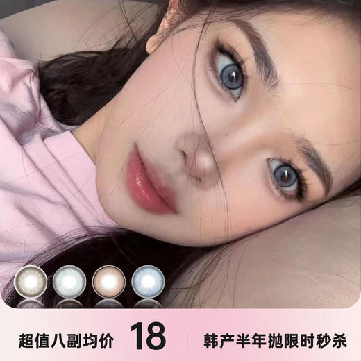 BEENANA半年抛秒杀 商品图0