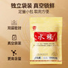 水蛭中药材饮片0.5g*10袋日本医蛭蚂蟥干破血通经水蛭素心脑血管 商品缩略图4