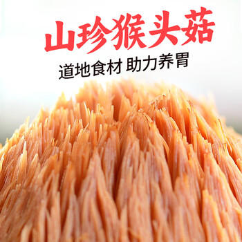 江中猴姑米稀小米红枣米糊7天装中老年人营食品养胃早餐女性猴菇流食210g /水饮冲调 /冲饮谷物 /米糊 商品图7