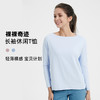 「宝贝计划」裸裸奇迹2.0·长袖休闲T恤｜春秋冬·日常常服·宝藏单品·柔滑舒适 商品缩略图4