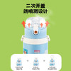 膳魔师 双盖保温杯 550ml/600ml 萌宠系列 商品缩略图2
